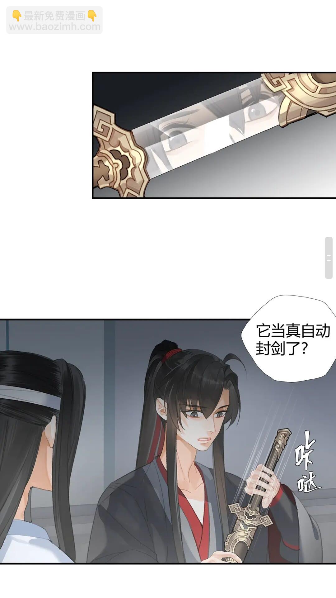 第173话 把我带回你家去-第176话