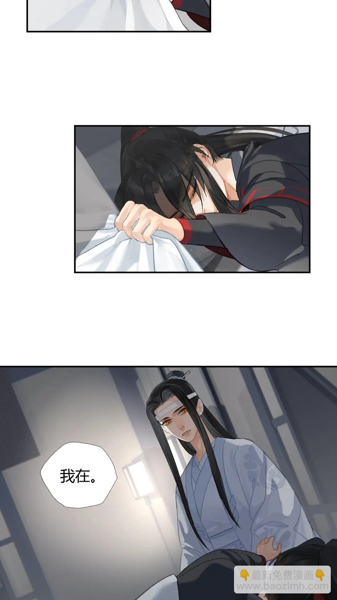 第173话 把我带回你家去-第176话