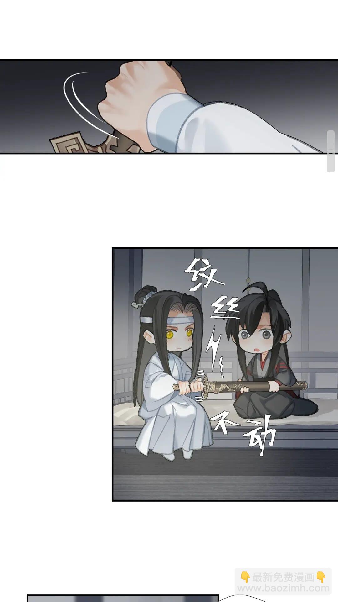 第173话 把我带回你家去-第176话