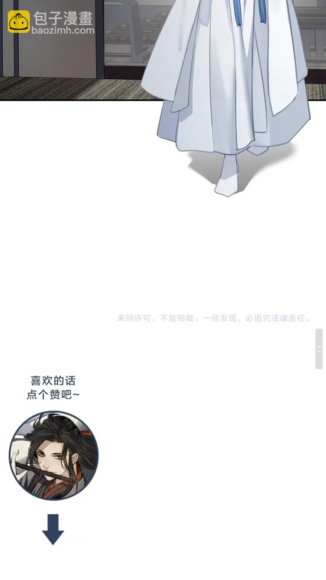 第173话 把我带回你家去-第176话