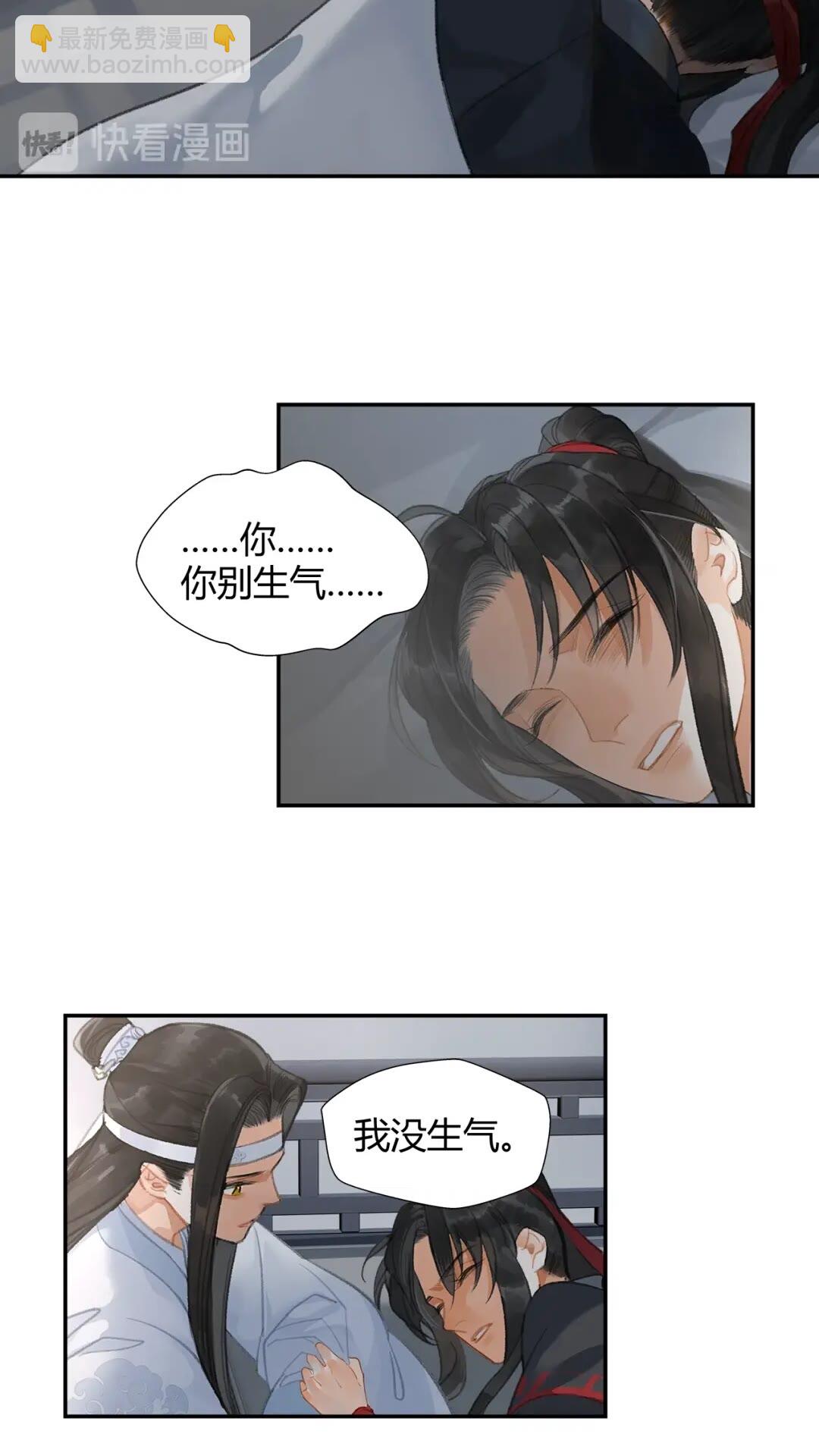 第173话 把我带回你家去-第176话