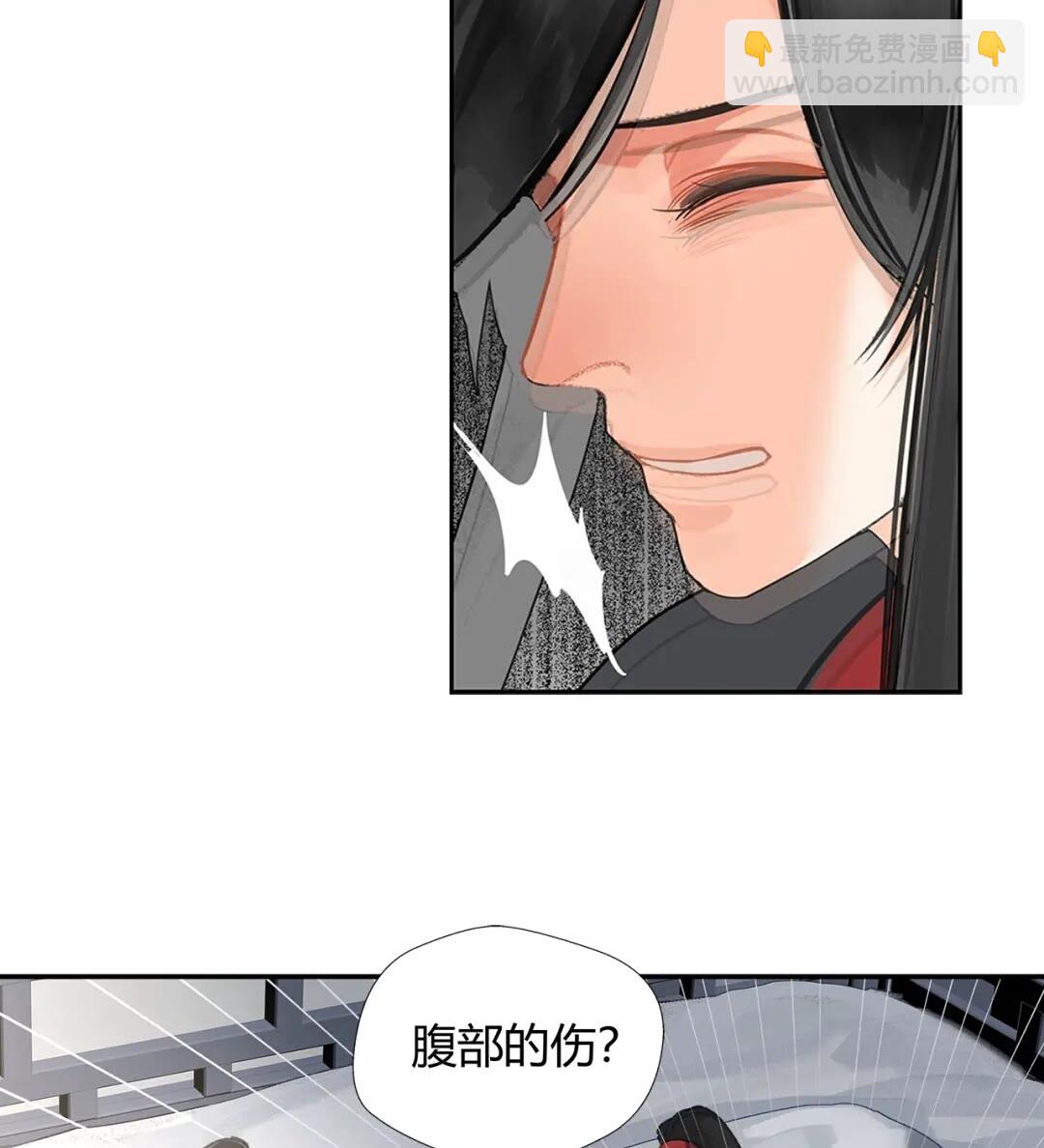 第173话 把我带回你家去-第176话