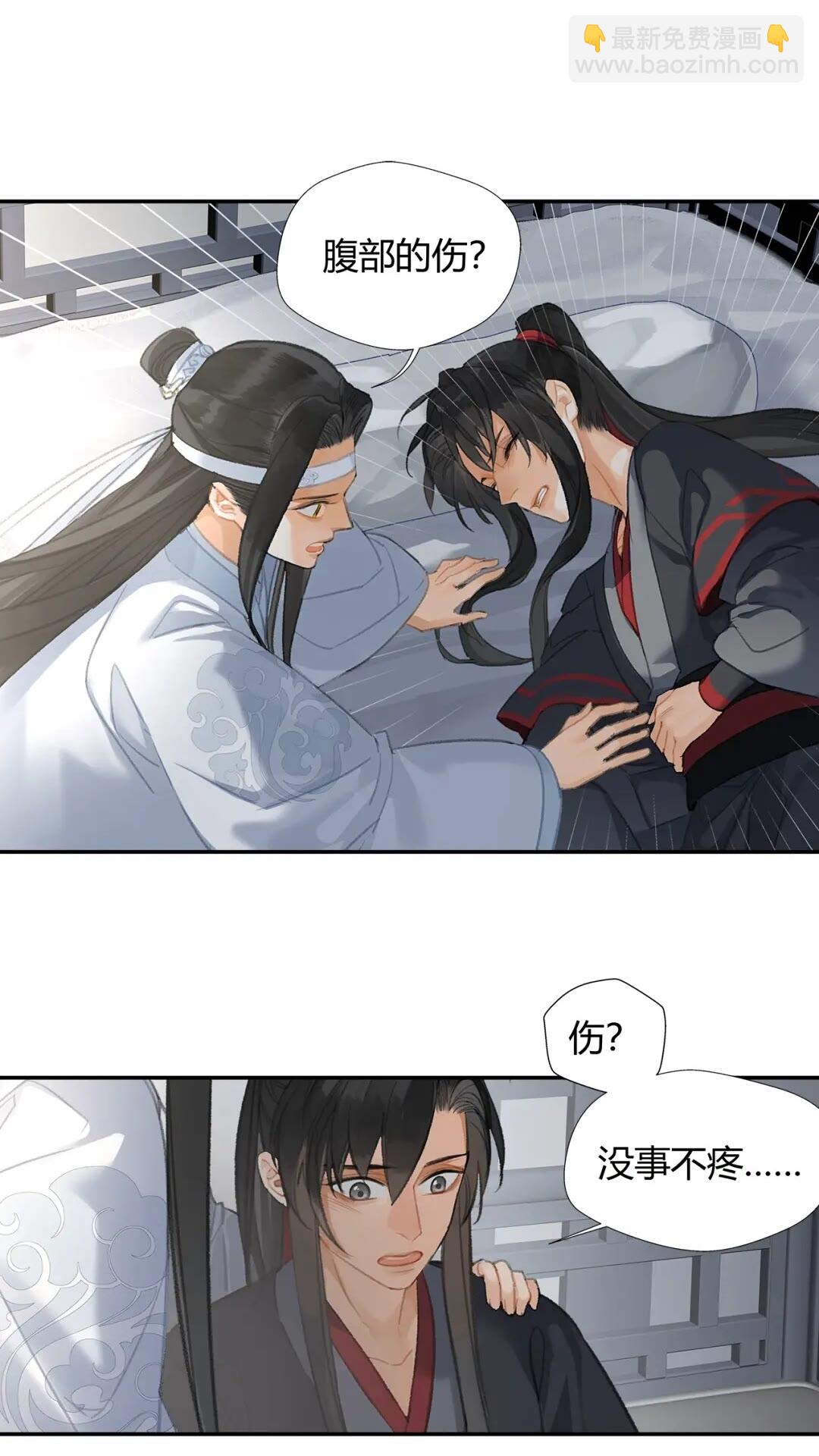 第173话 把我带回你家去-第176话