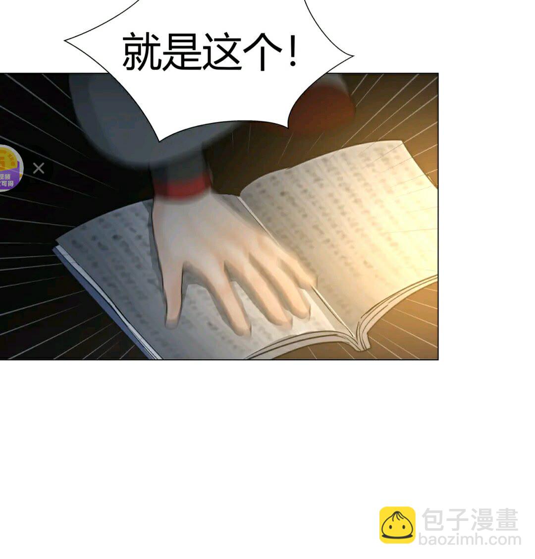 第175话 相信的人-第178话