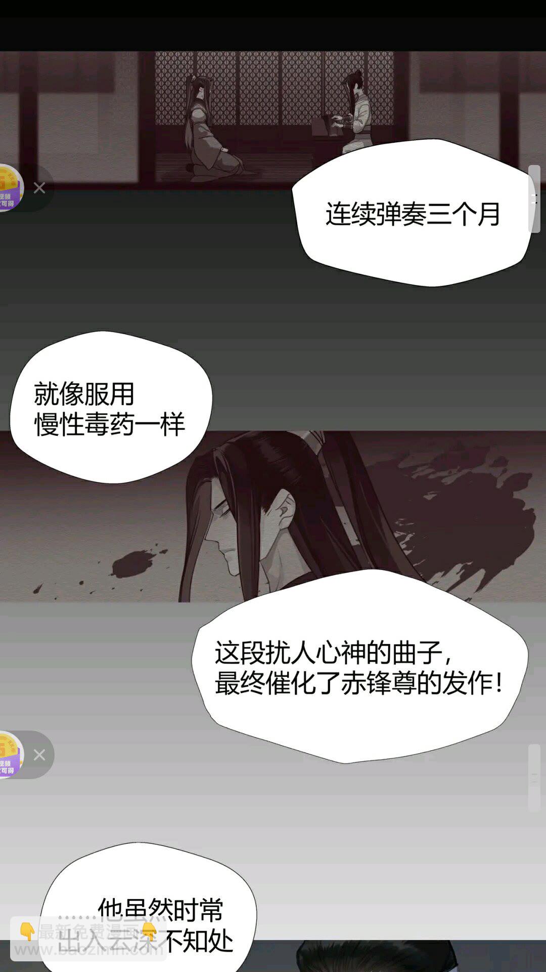 第175话 相信的人-第178话