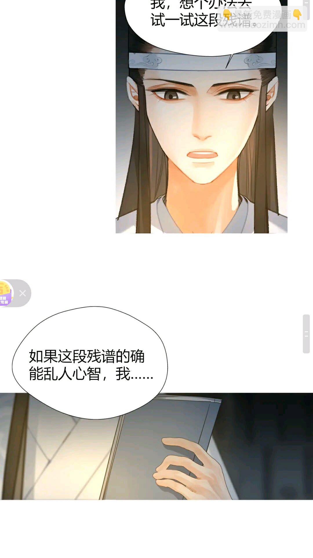 第175话 相信的人-第178话