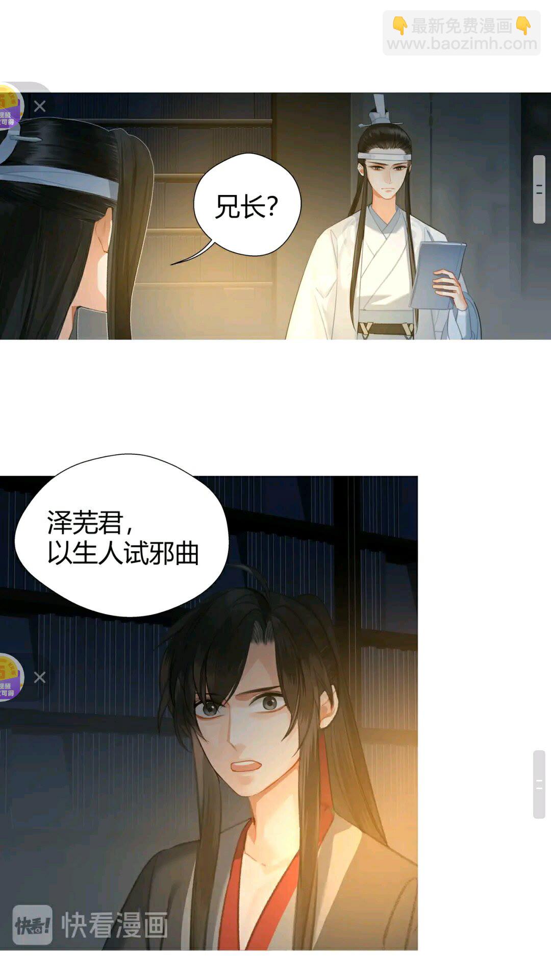 第175话 相信的人-第178话