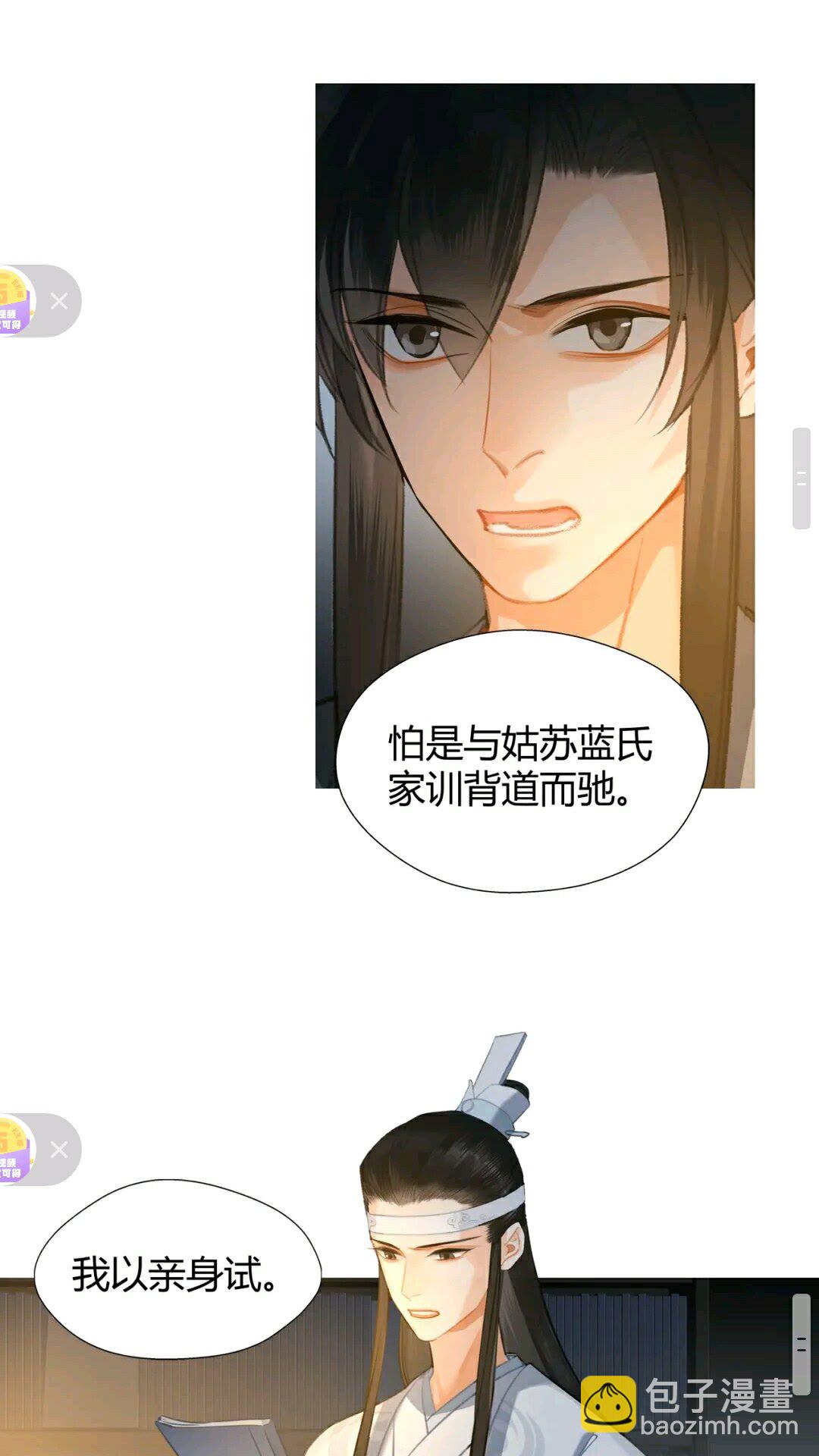 第175话 相信的人-第178话