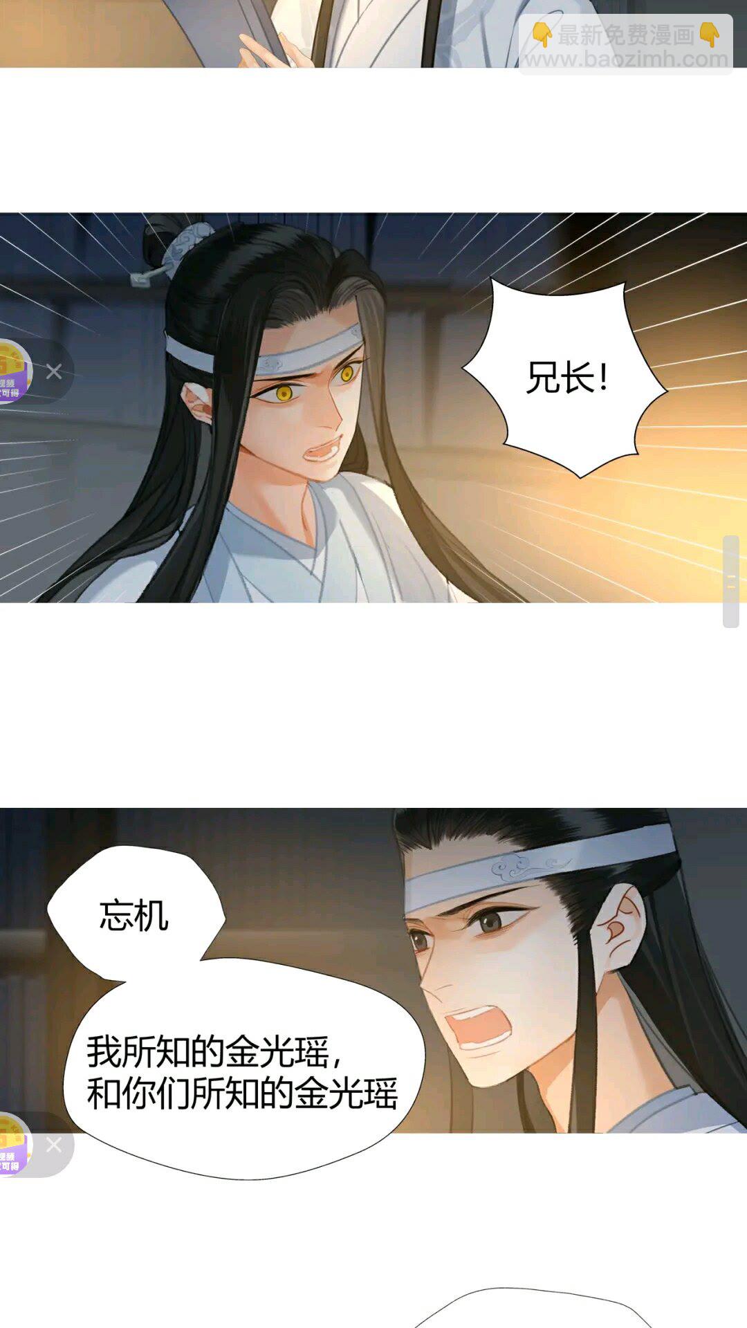 第175话 相信的人-第178话