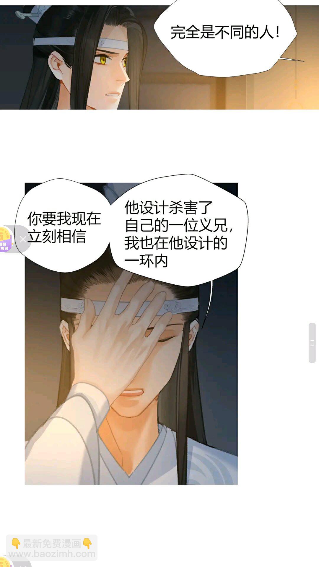 第175话 相信的人-第178话