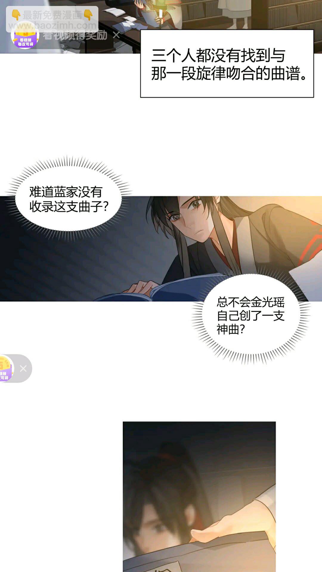 第175话 相信的人-第178话