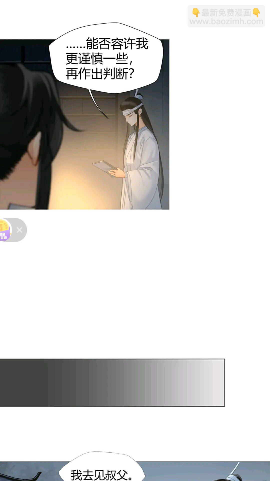 第175话 相信的人-第178话