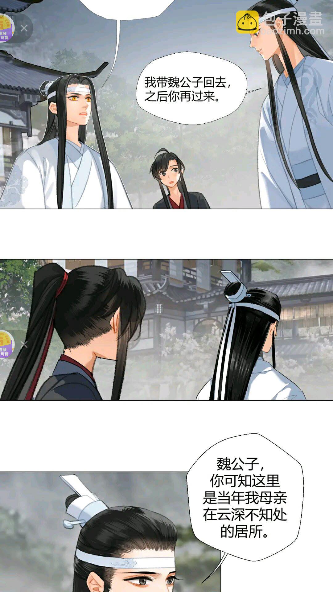 第175话 相信的人-第178话