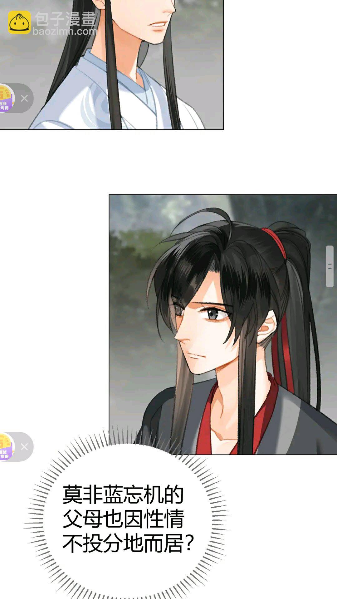 第175话 相信的人-第178话