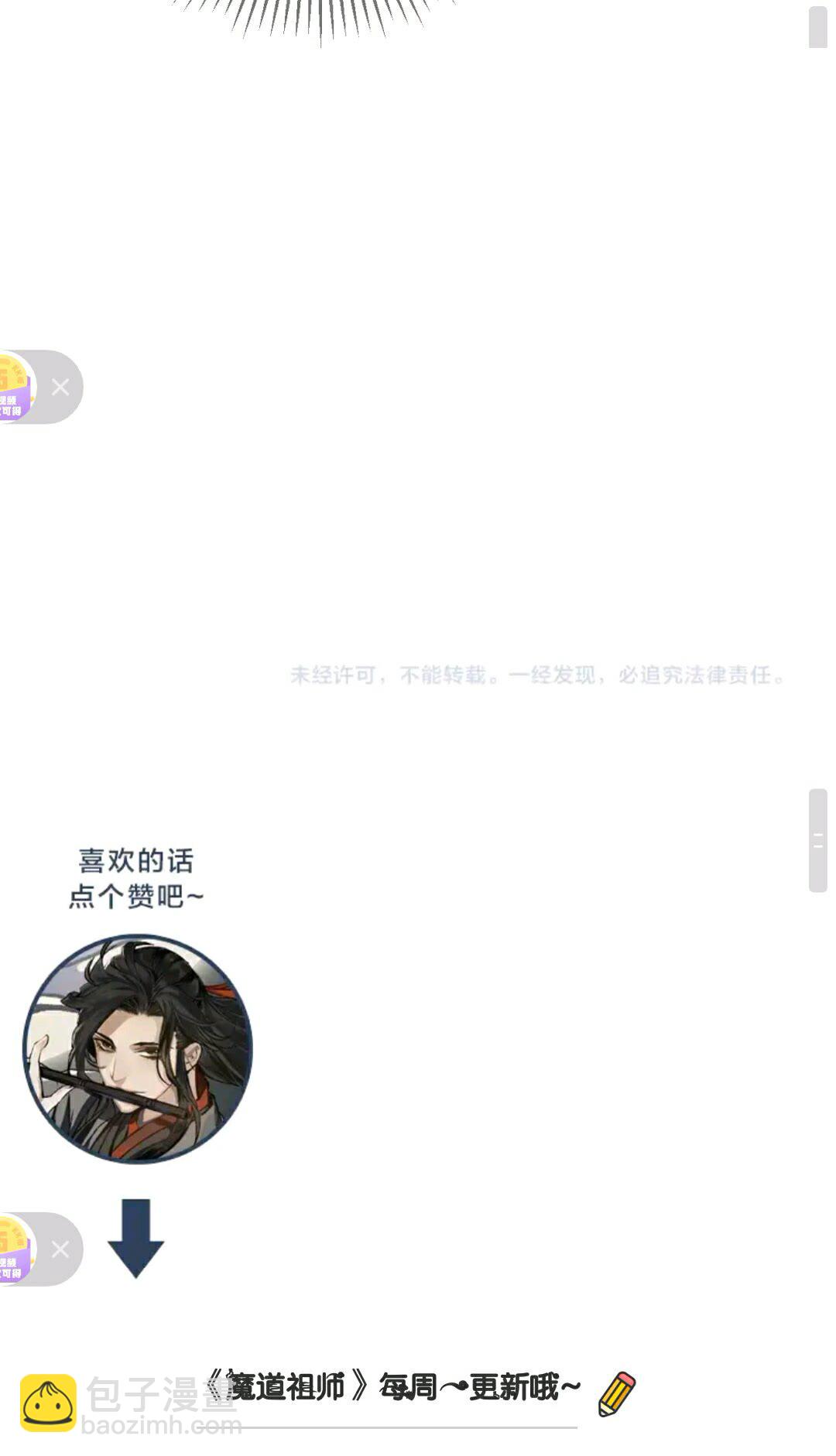 第175话 相信的人-第178话