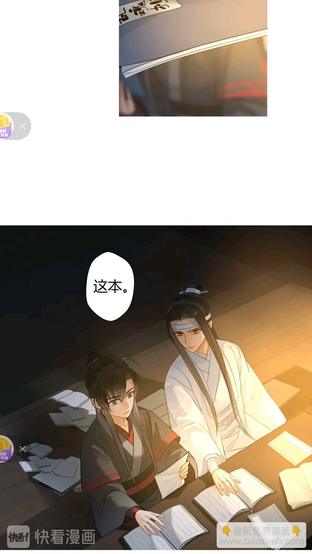 第175话 相信的人-第178话