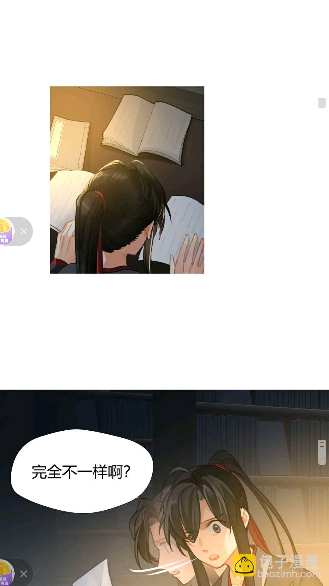 第175话 相信的人-第178话