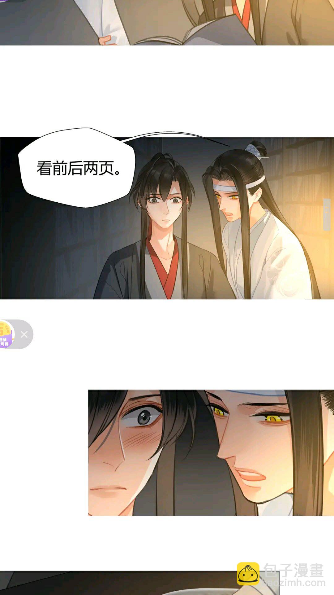 第175话 相信的人-第178话