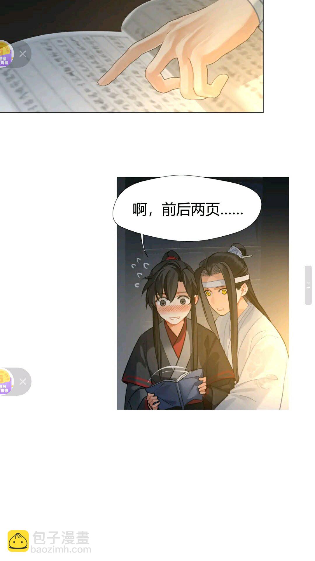 第175话 相信的人-第178话