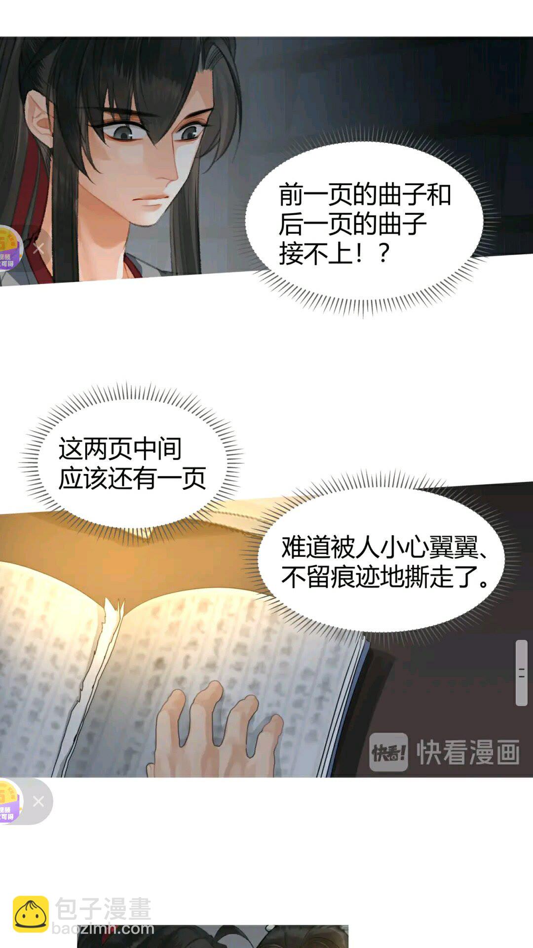 第175话 相信的人-第178话