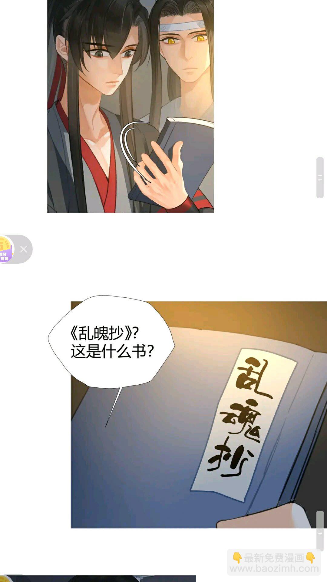 第175话 相信的人-第178话