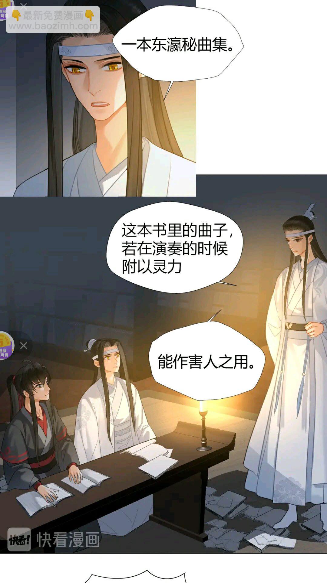 第175话 相信的人-第178话
