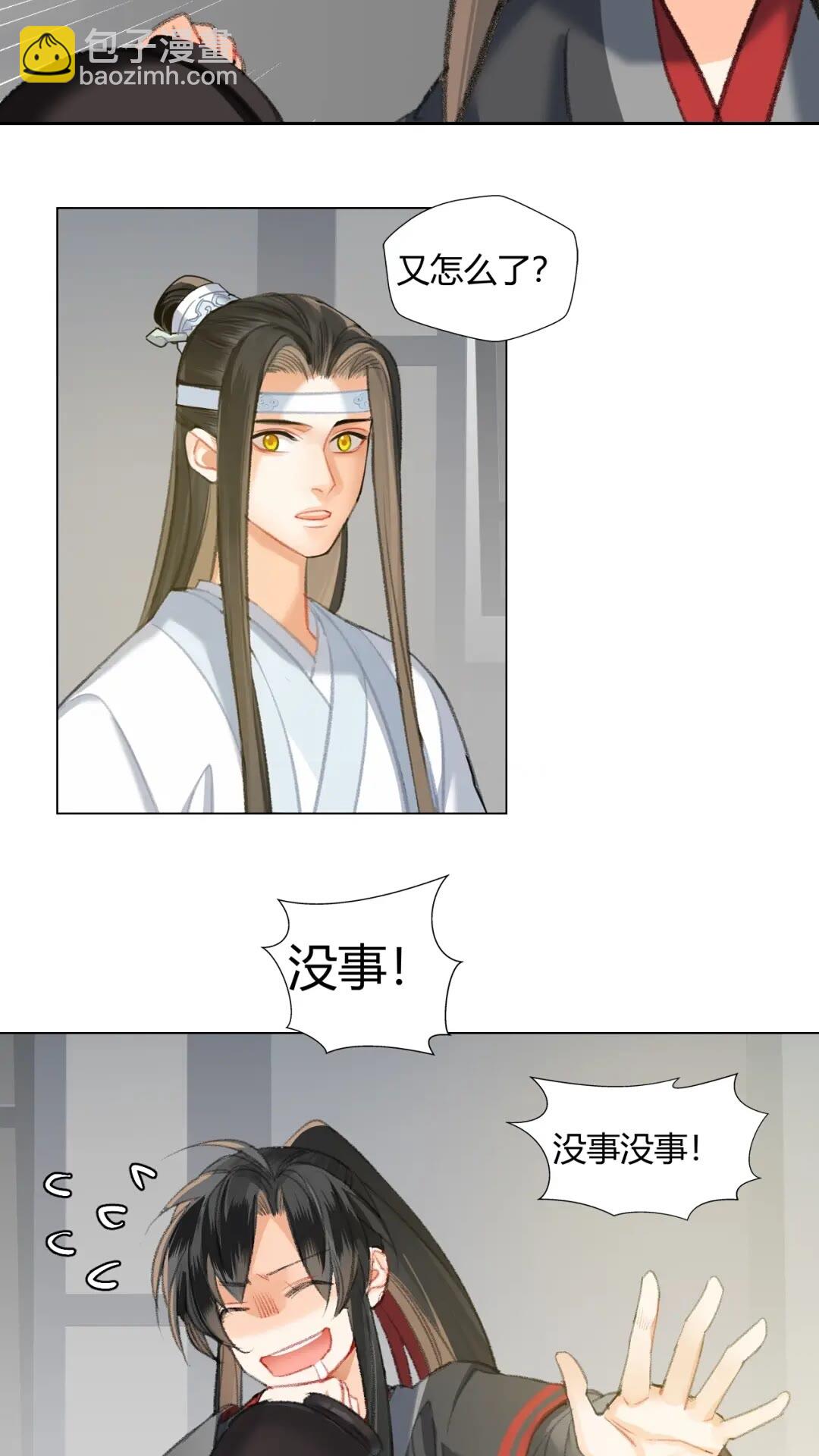 第177话 不速之客-第180话