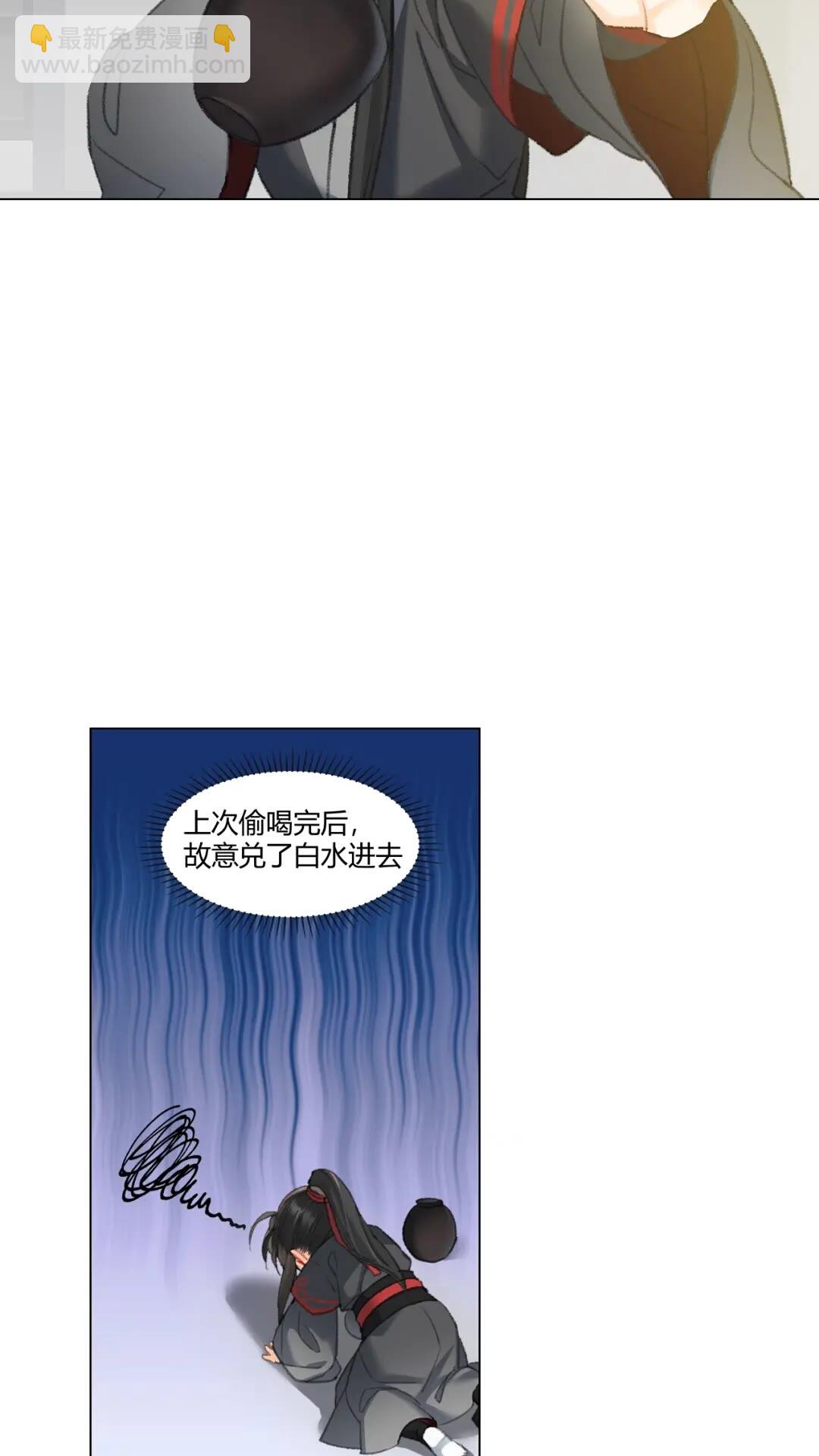 第177话 不速之客-第180话