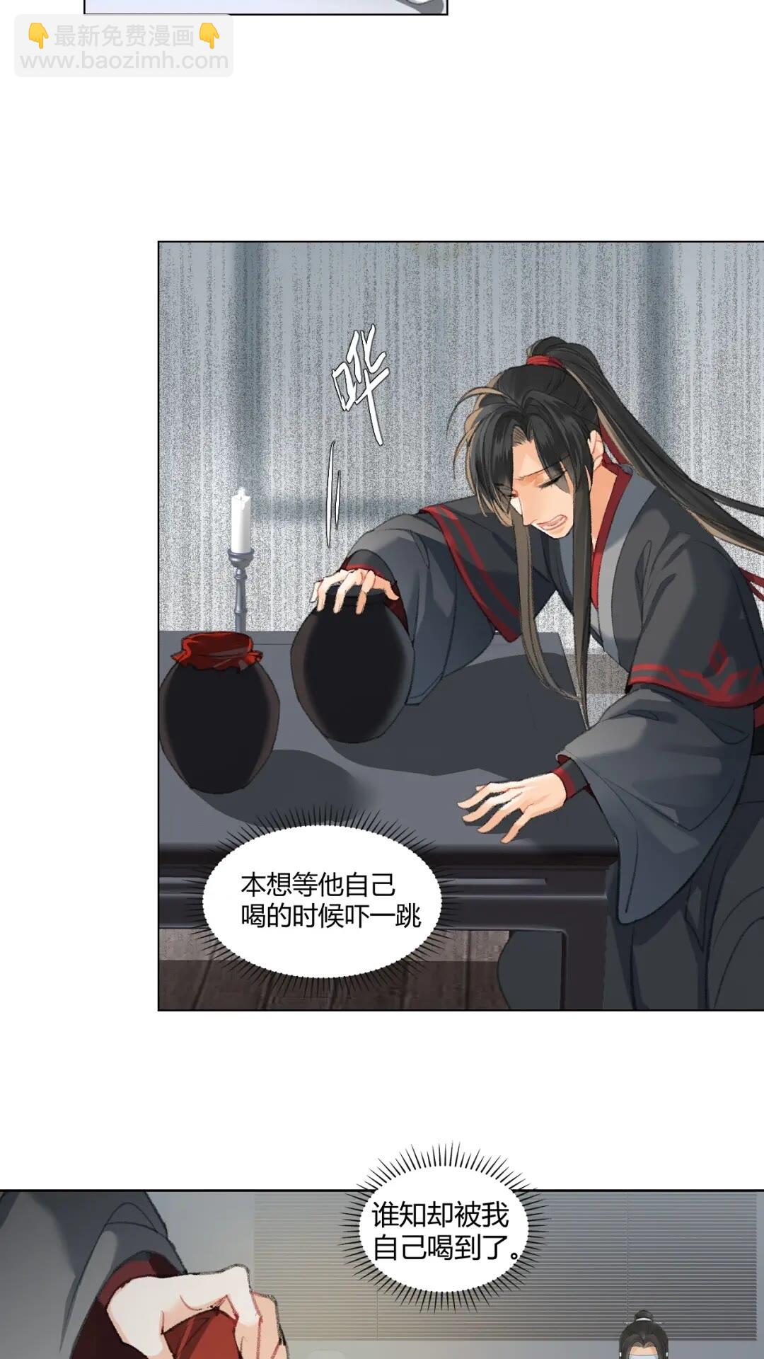第177话 不速之客-第180话