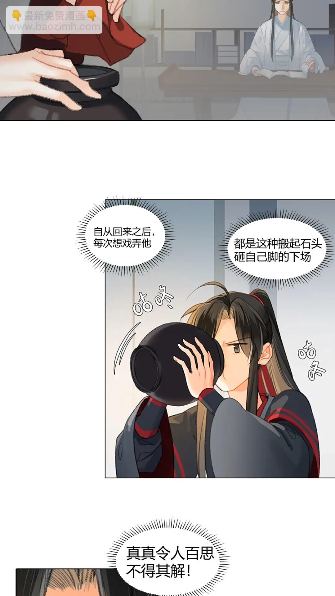 第177话 不速之客-第180话