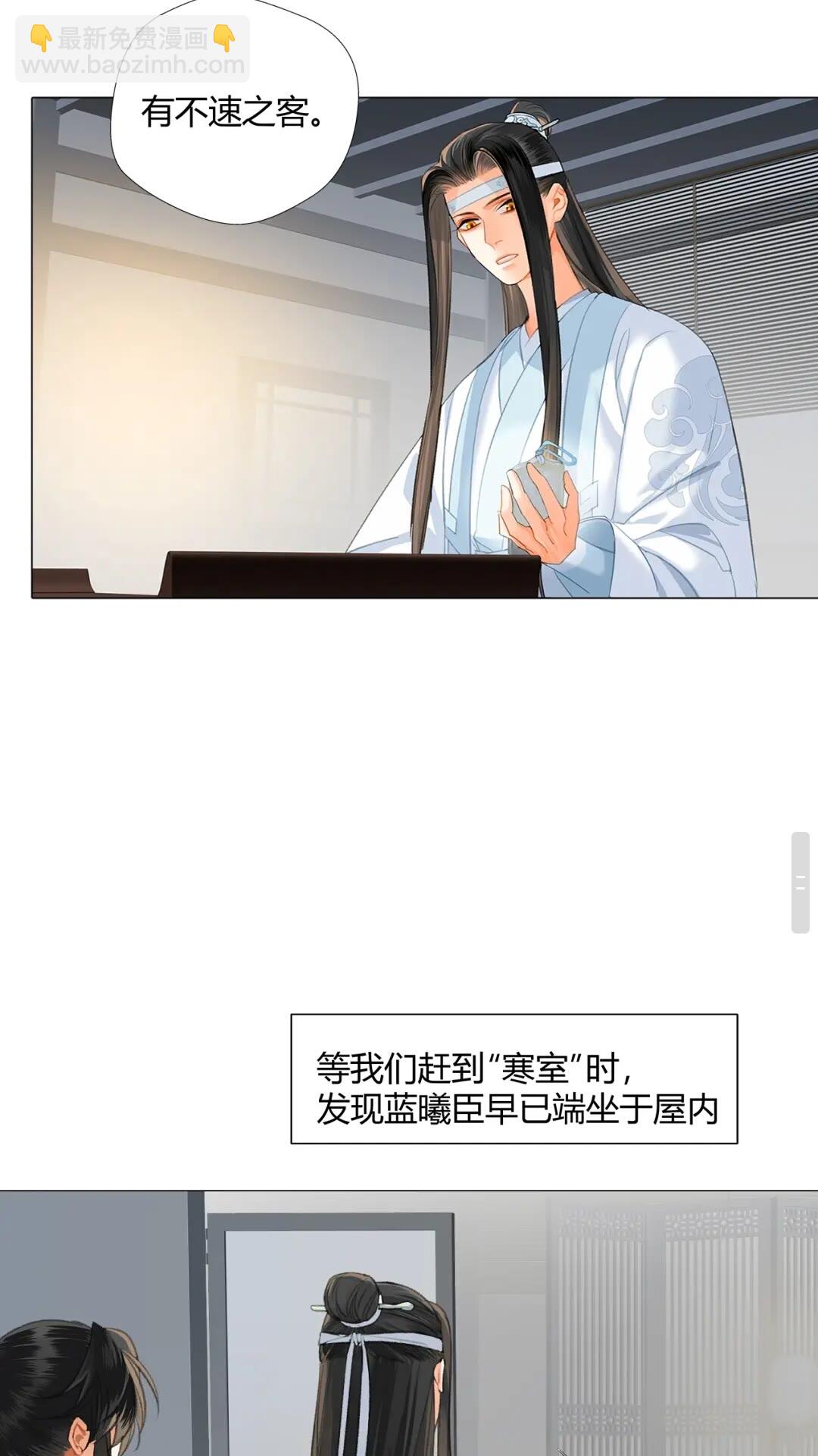 第177话 不速之客-第180话