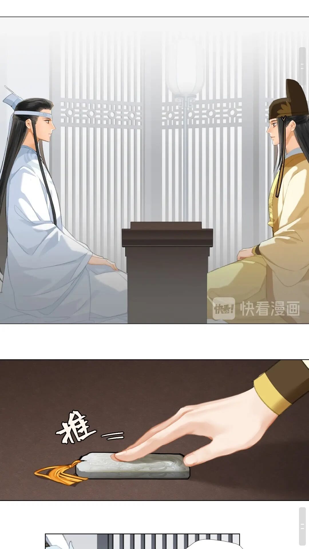 第177话 不速之客-第180话