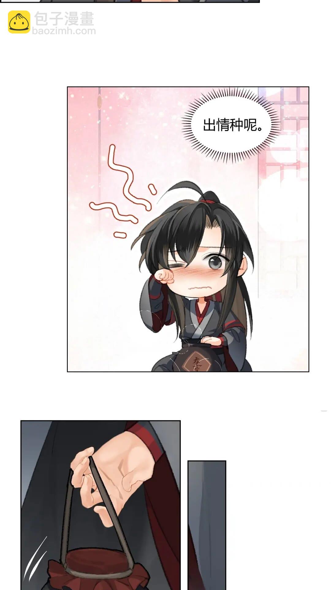 第177话 不速之客-第180话
