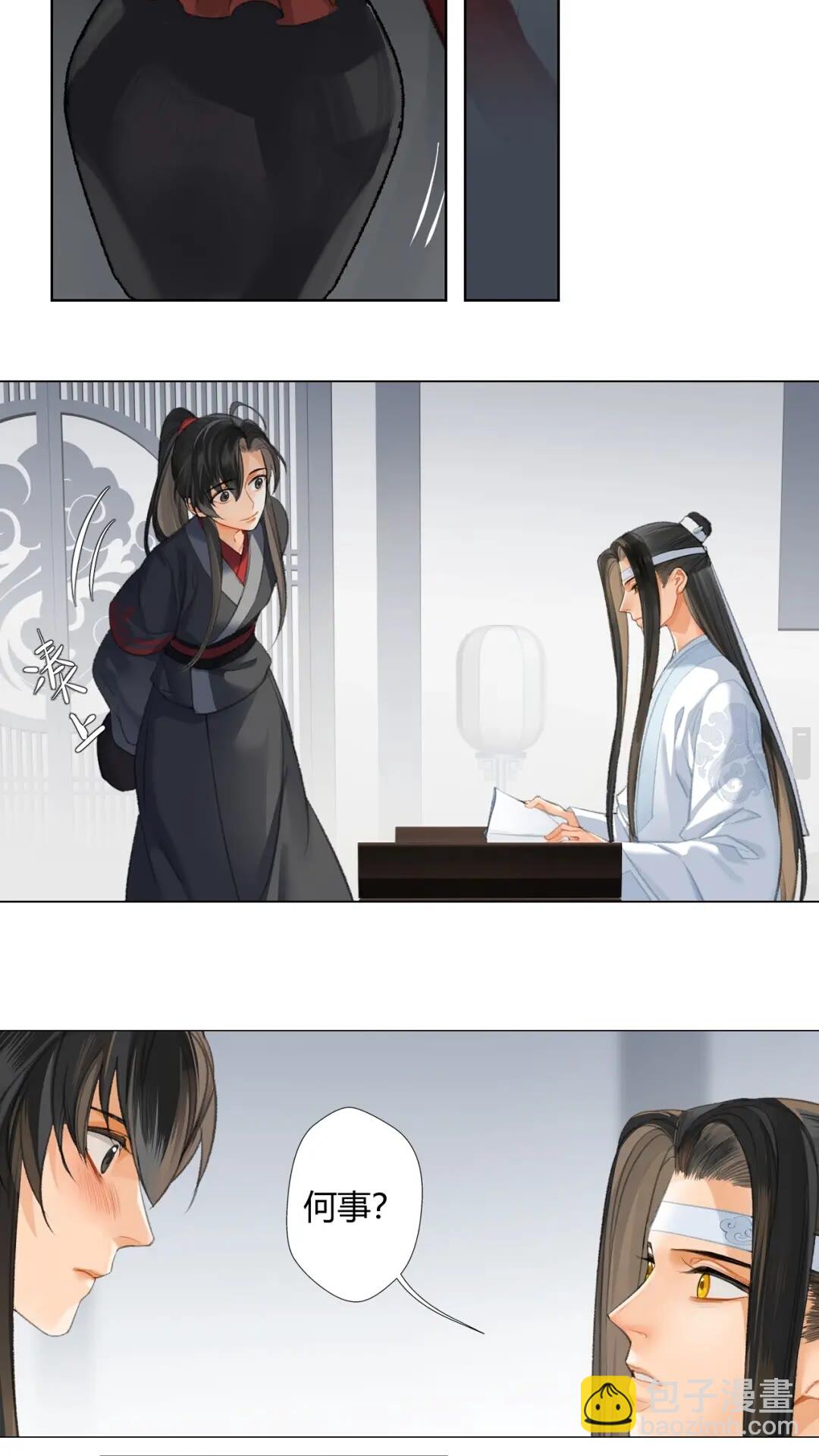 第177话 不速之客-第180话