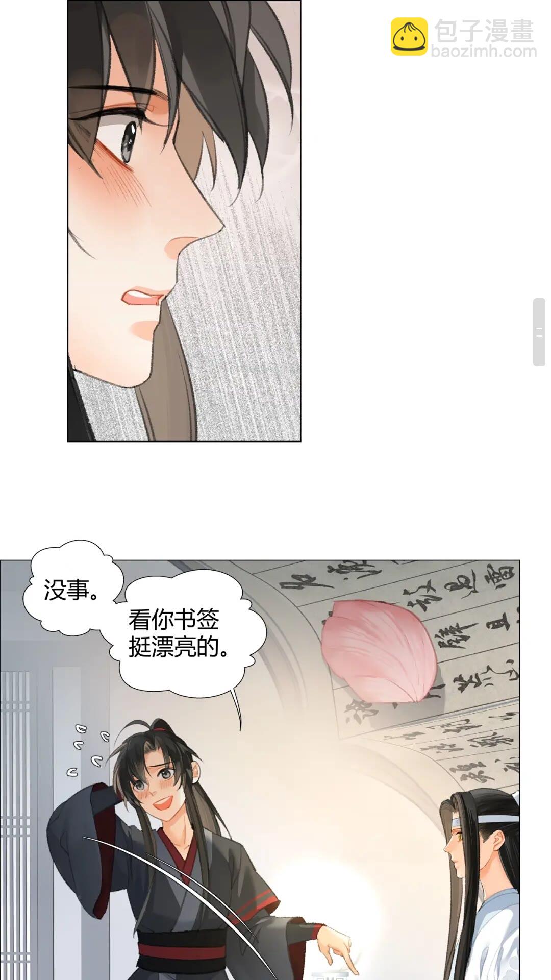 第177话 不速之客-第180话