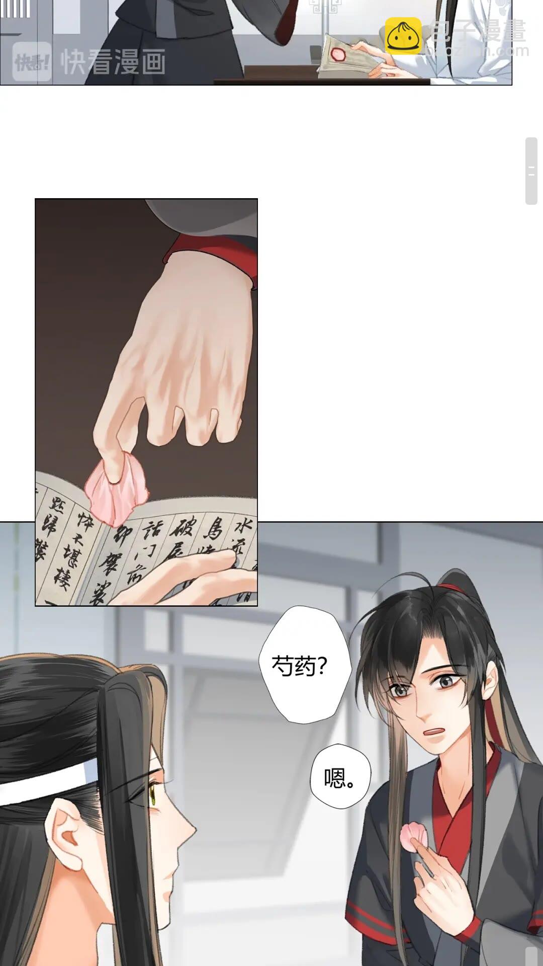 第177话 不速之客-第180话