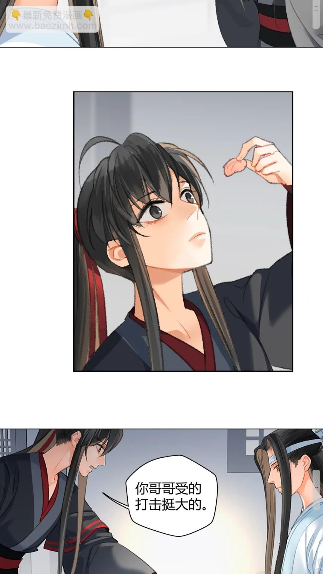 第177话 不速之客-第180话