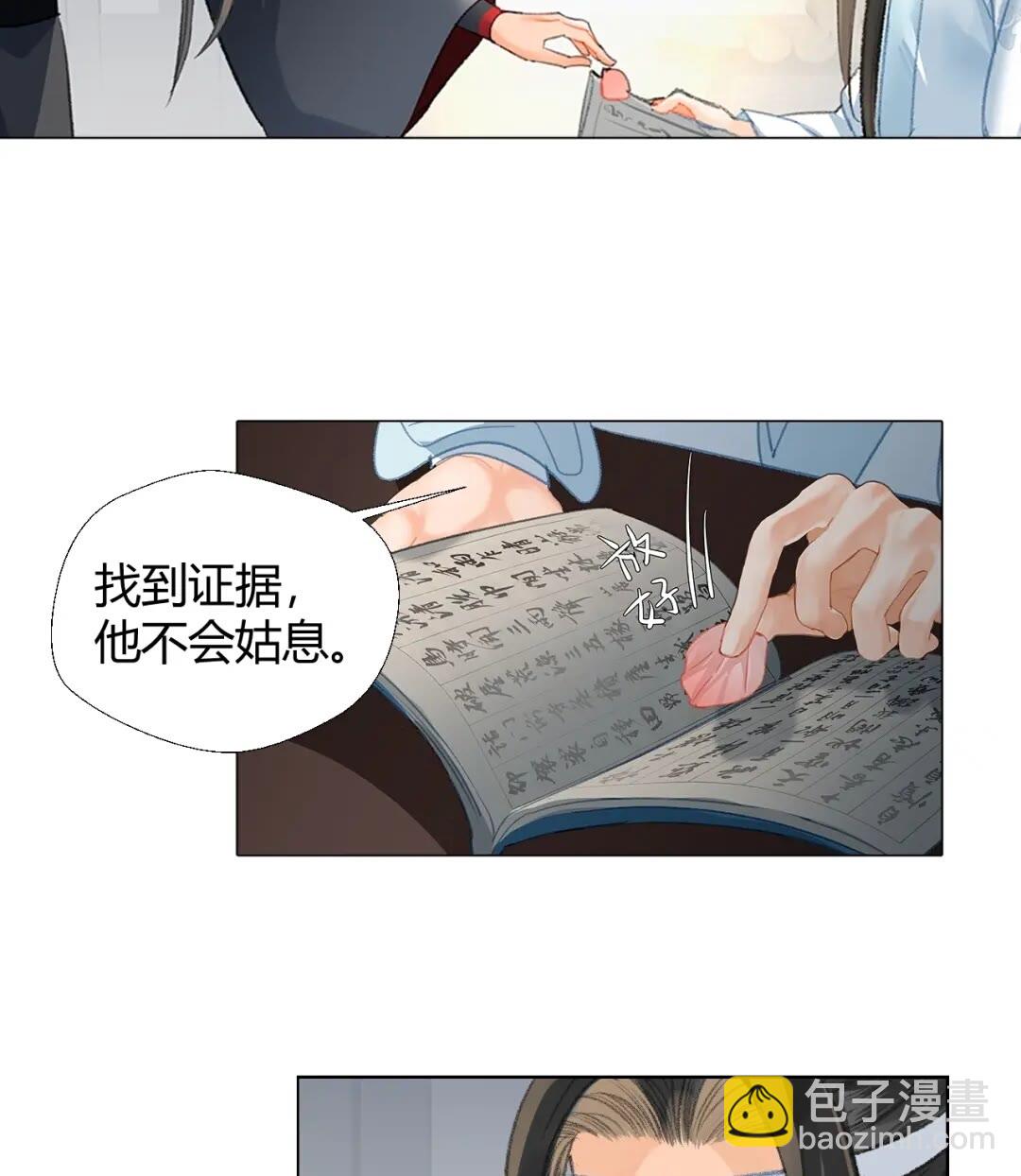第177话 不速之客-第180话