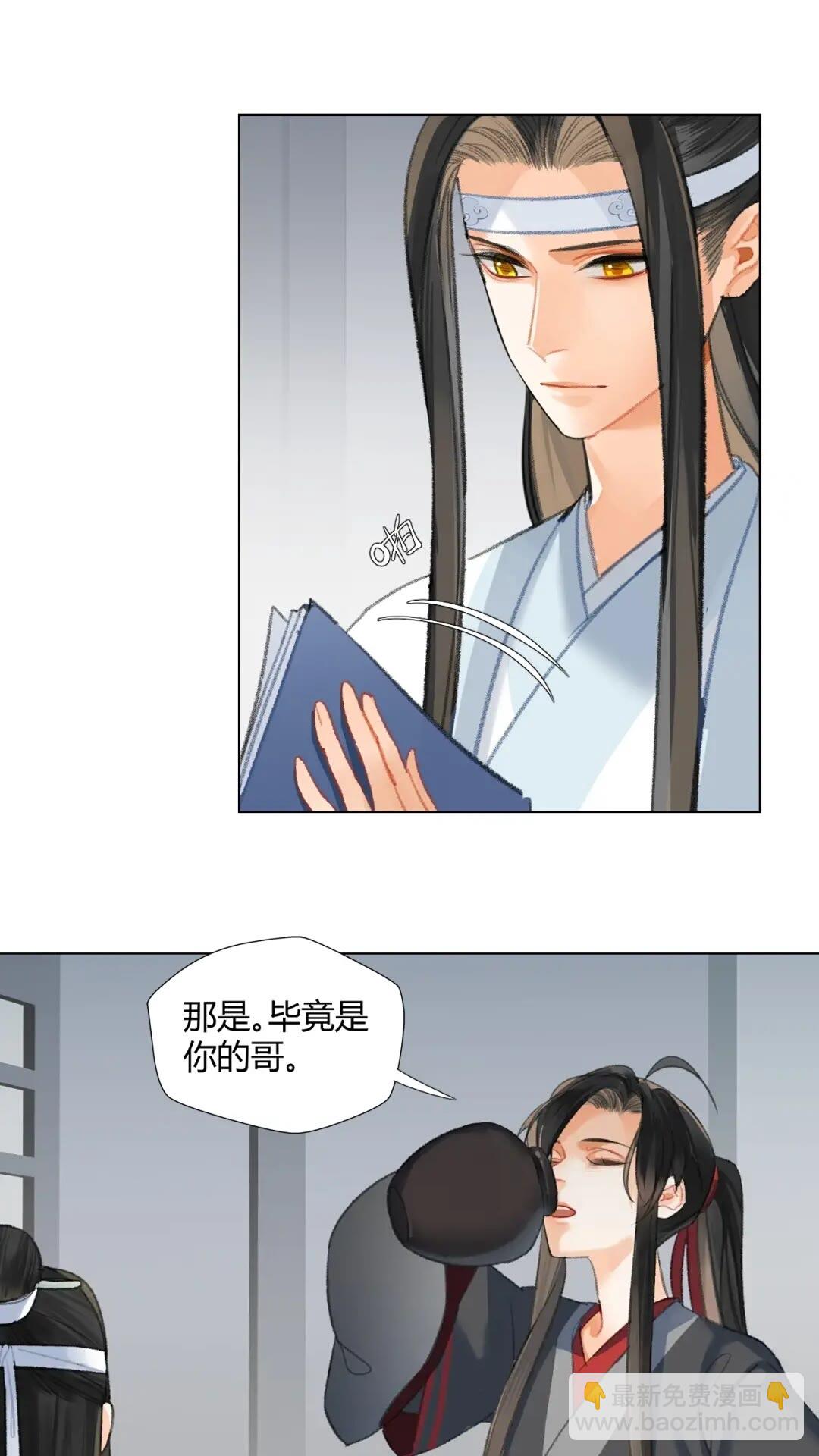 第177话 不速之客-第180话