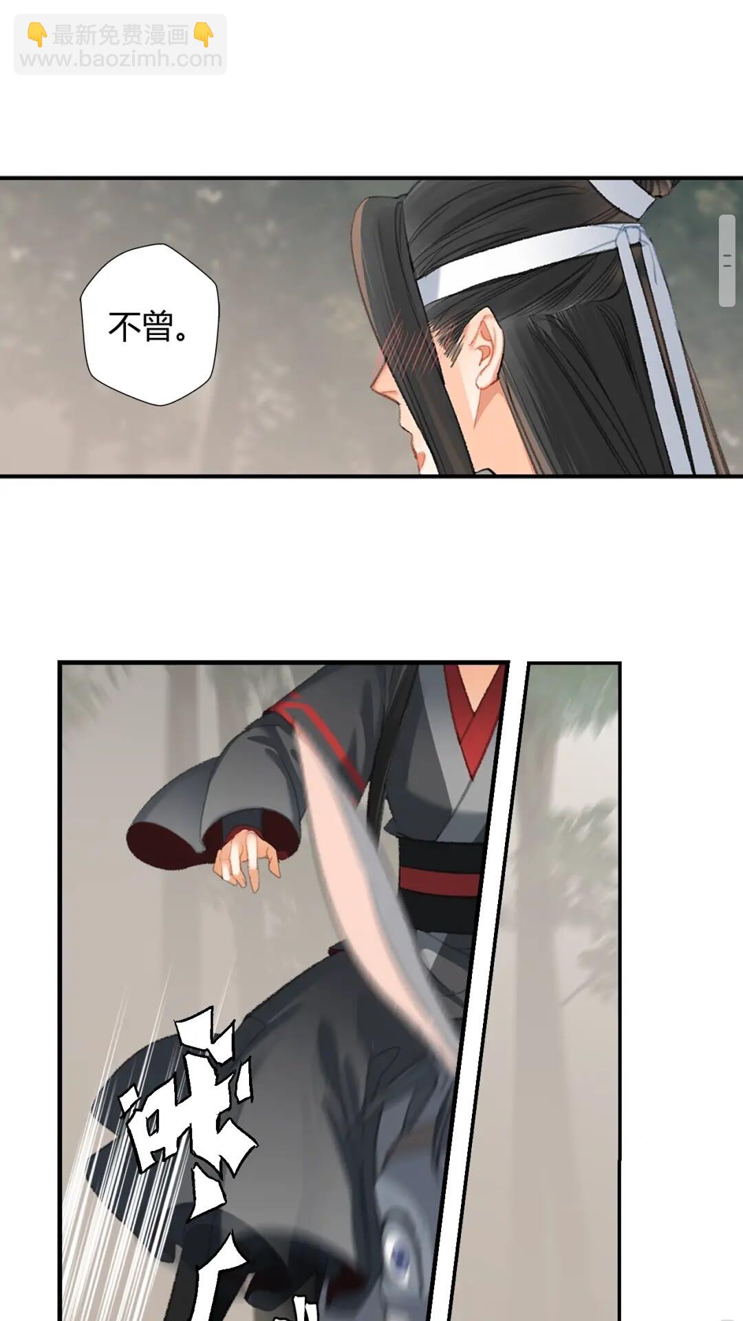 第179话 蓝二哥哥-第182话