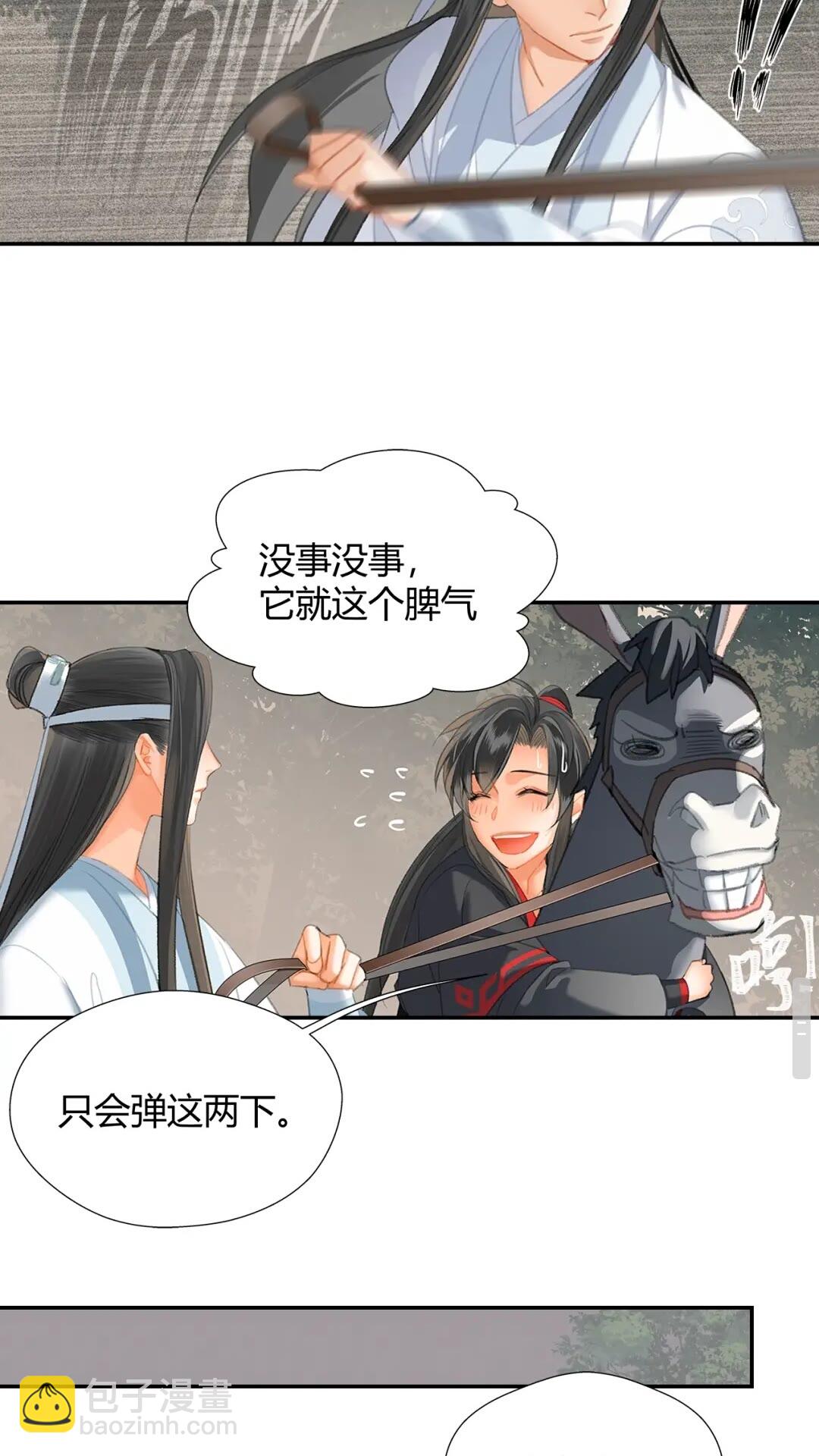 第179话 蓝二哥哥-第182话