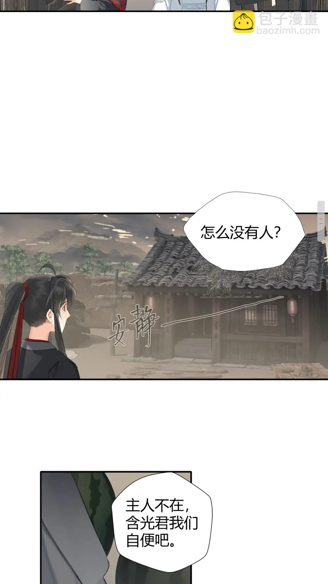 第179话 蓝二哥哥-第182话