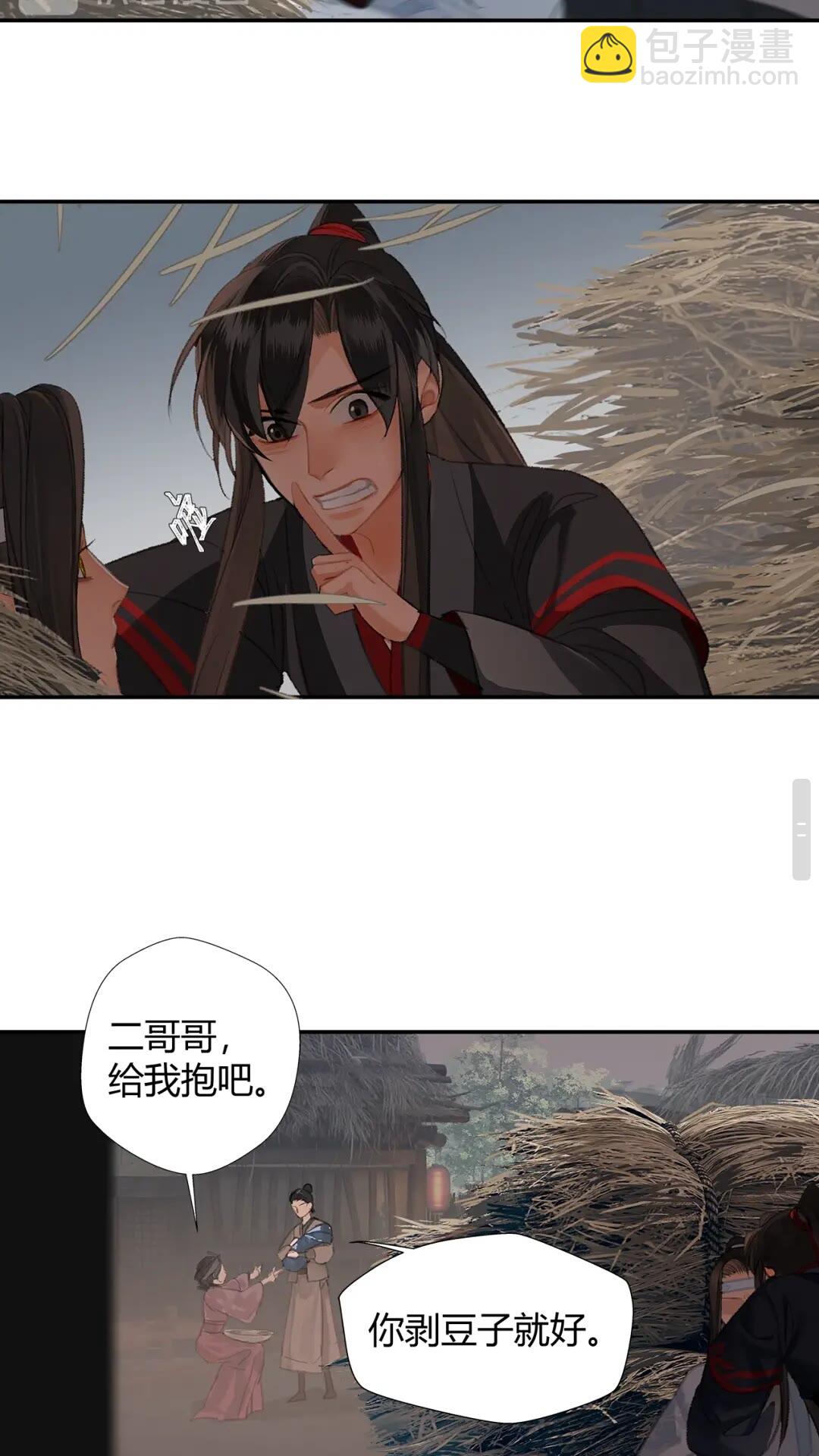 第179话 蓝二哥哥-第182话