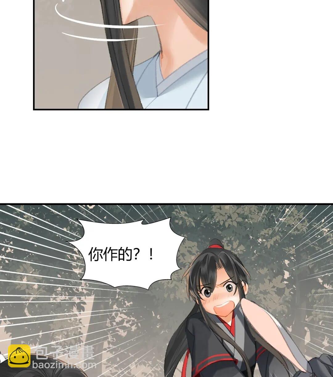 第179话 蓝二哥哥-第182话