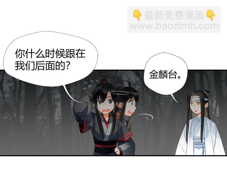 第181话 永难忘怀的地方(1/2)-第184话
