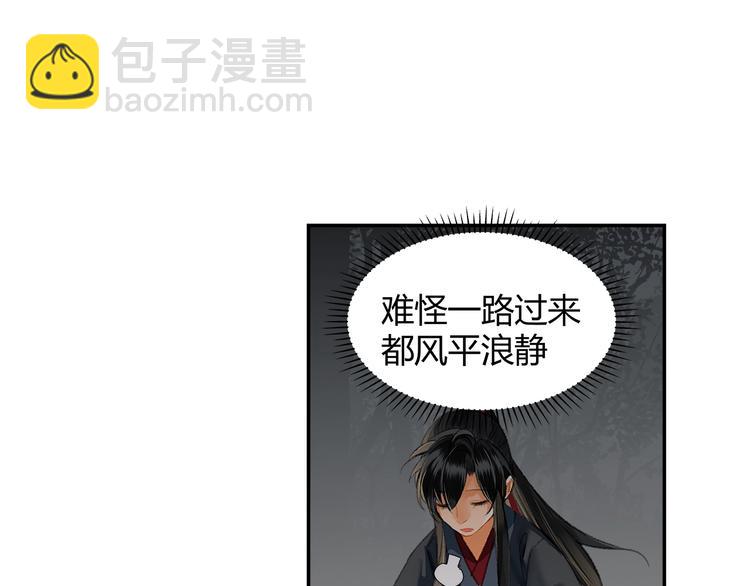 第181话 永难忘怀的地方(1/2)-第184话