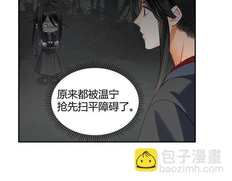 第181话 永难忘怀的地方(1/2)-第184话