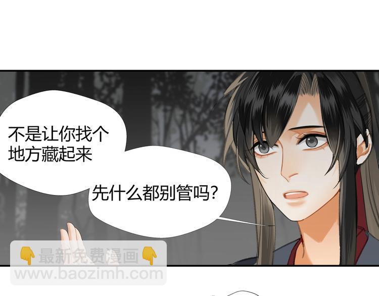 第181话 永难忘怀的地方(1/2)-第184话