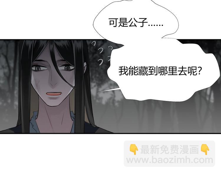 第181话 永难忘怀的地方(1/2)-第184话