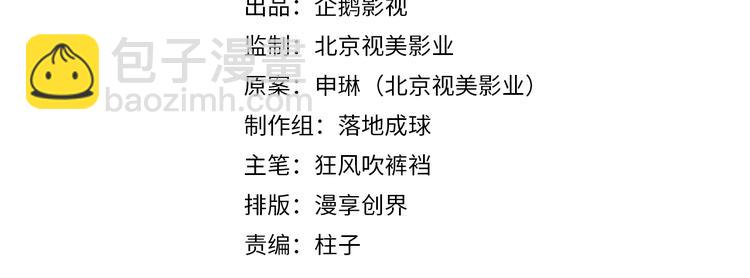 第181话 永难忘怀的地方(1/2)-第184话